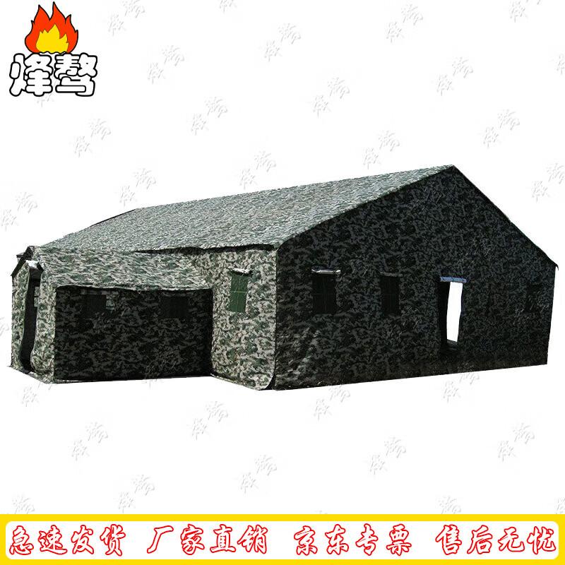 Fengao Large Division Command Tent