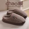 Extra Large Size Cotton Slippers Autumn 2025 New Indoor Platform Plush Cotton Shoes
