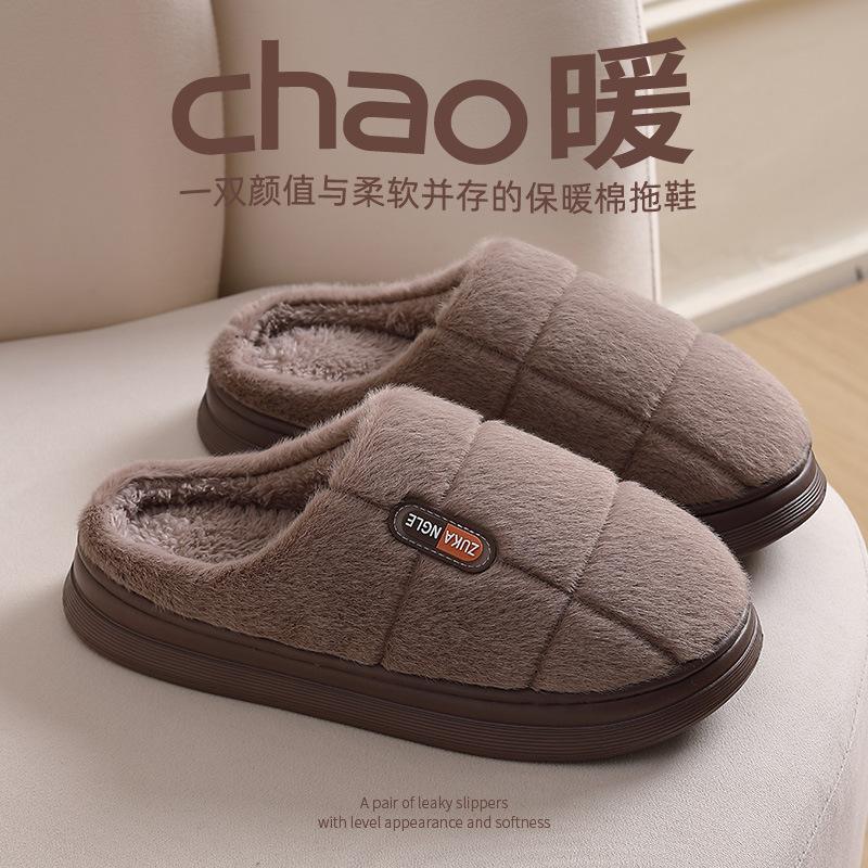 Extra Large Size Cotton Slippers Autumn 2025 New Indoor Platform Plush Cotton Shoes