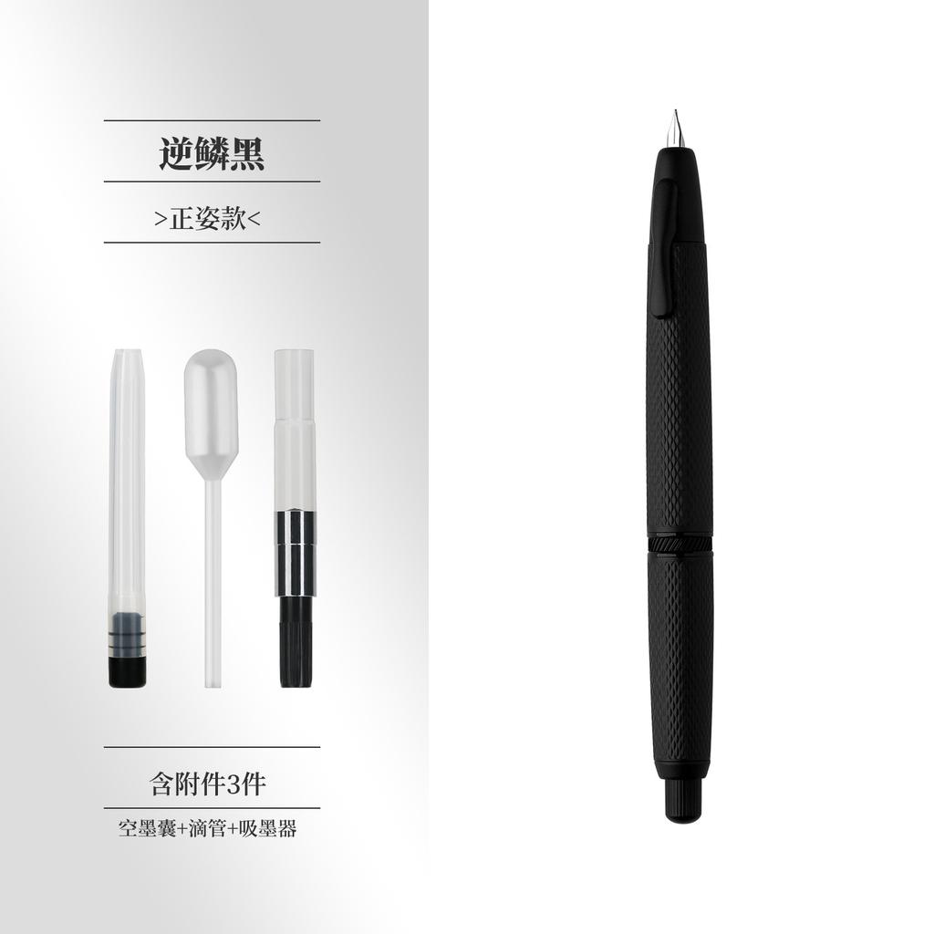 Matte Black MAJOHN A1 Press Fountain Pen Retractable Extra Fine Nib 0.4mm Metal Ink Pen with Converter for Writing