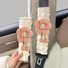 High-End Cute Cloud Car Seatbelt Shoulder Pad Cover for Girls