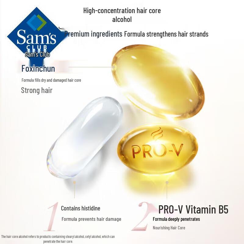 Pantene Deep Water Bubble Bomb Hydrating Shampoo