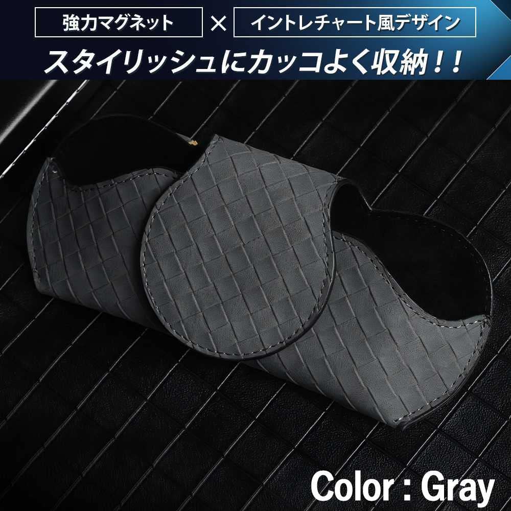 SKYBELL Sunglasses Holder, Car Clip, Magnet, One Handed, Thin, Storage, Glasses, Case, Sun Visor,