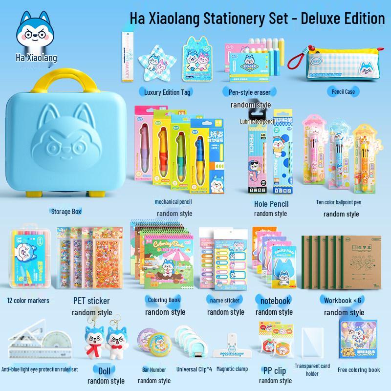Ha Xiaolang Children s Day Stationery Gift Box - School Supplies & Birthday Prize Set