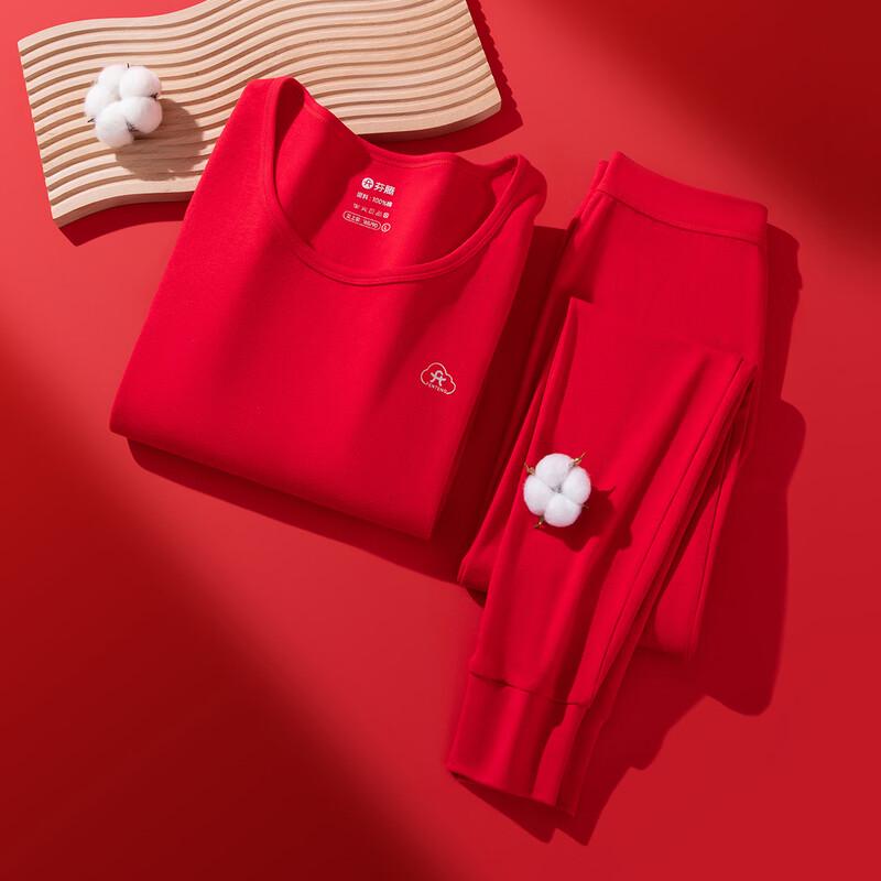 Fenteng Unisex 100% Cotton Anti-Static Thermal Underwear Set