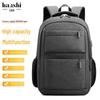 Men's Business Commuter Backpack - High-End Travel, Large-Capacity, Waterproof Laptop Bag