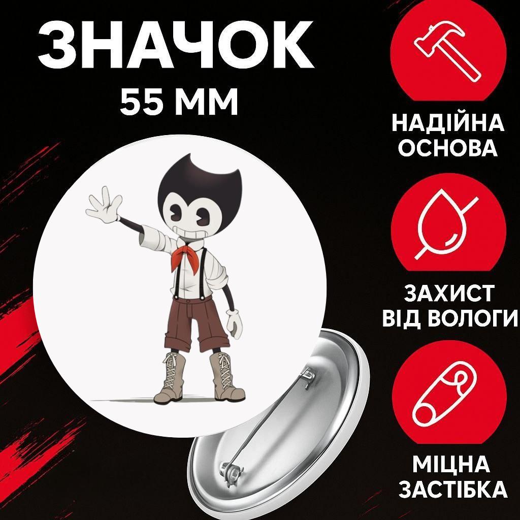 

Значек Бенди и чернильная машина Bendy and the ink machine на булавке на рюкзак 55 мм 1 шт 55 різнокольоровий