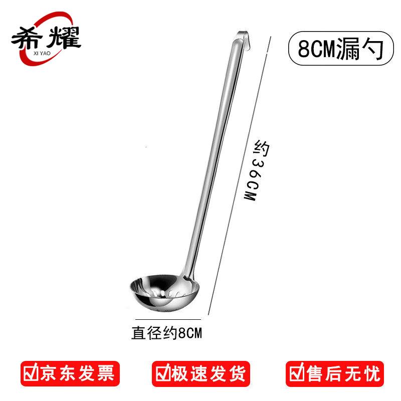 Stainless Steel Long Handle Ladle with Hook