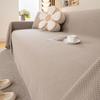 Four Seasons Universal Sofa Towel Chenille Simple Fashion Non-slip Sofa Cover Cloth Cushion Dust Cover