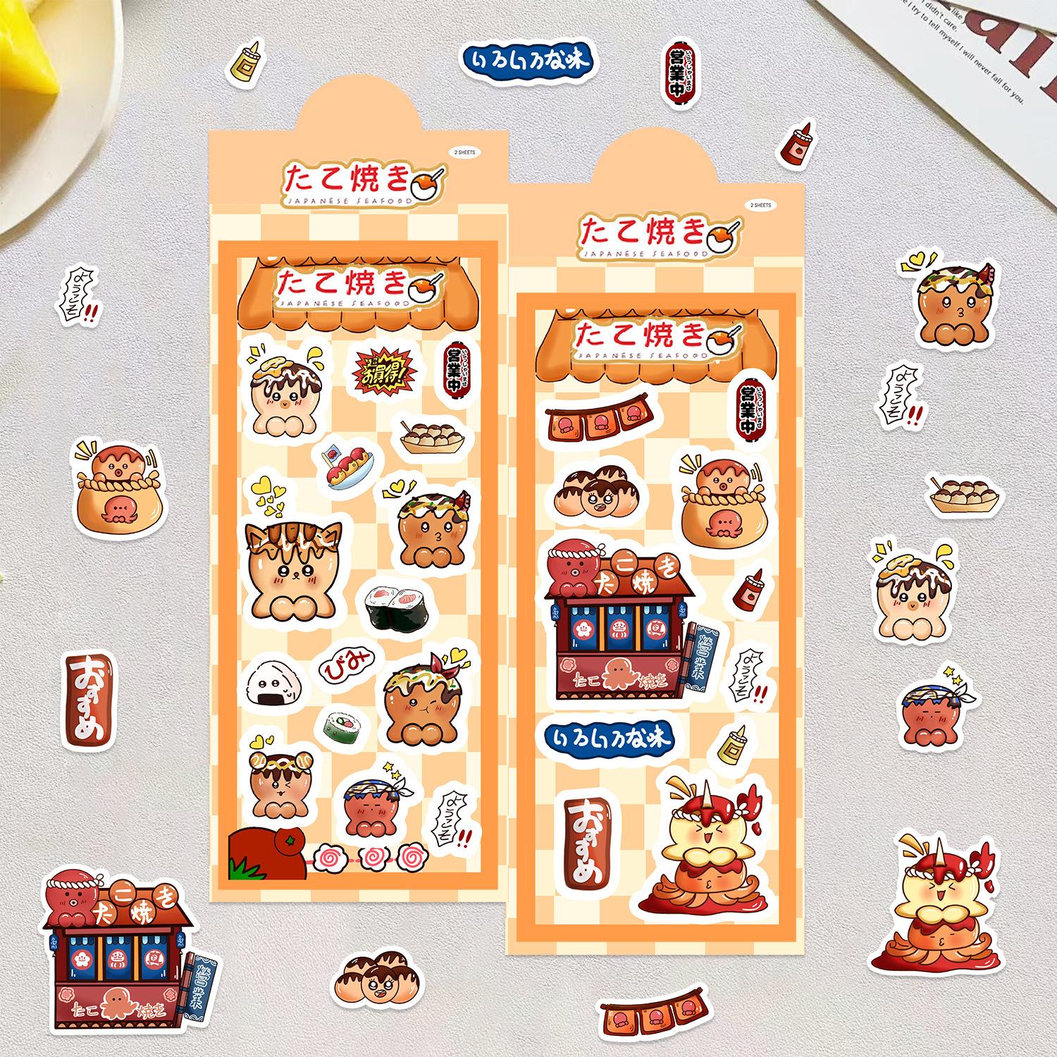 

Cute Cartoon Takoyaki Ins Korean Guben Hand Account DIY Decoration Stickers Creative Stickers
