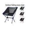 KarLot Portable Outdoor Folding Camping Moon Chair