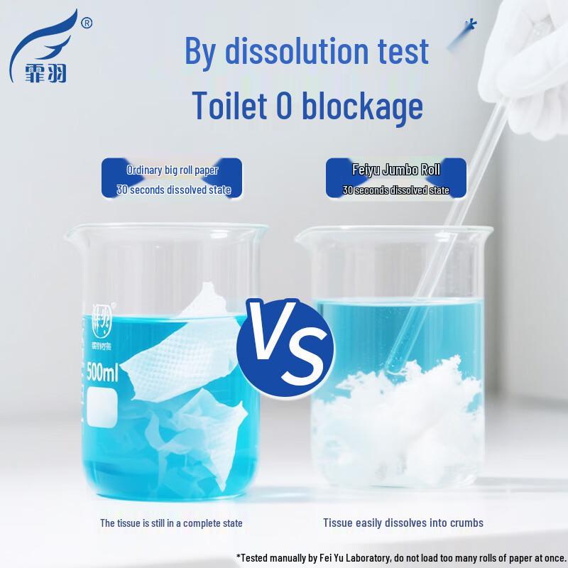Feiyu Commercial Large Toilet Paper Rolls