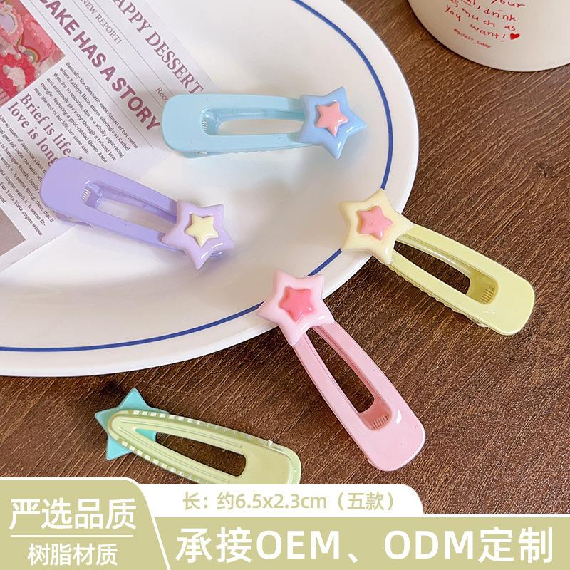 Cute Star Hairpin Candy Color Cream Bb Clip Hairpin Matte Pentagram Side Clip Simple Side Duck Bill Clip Female