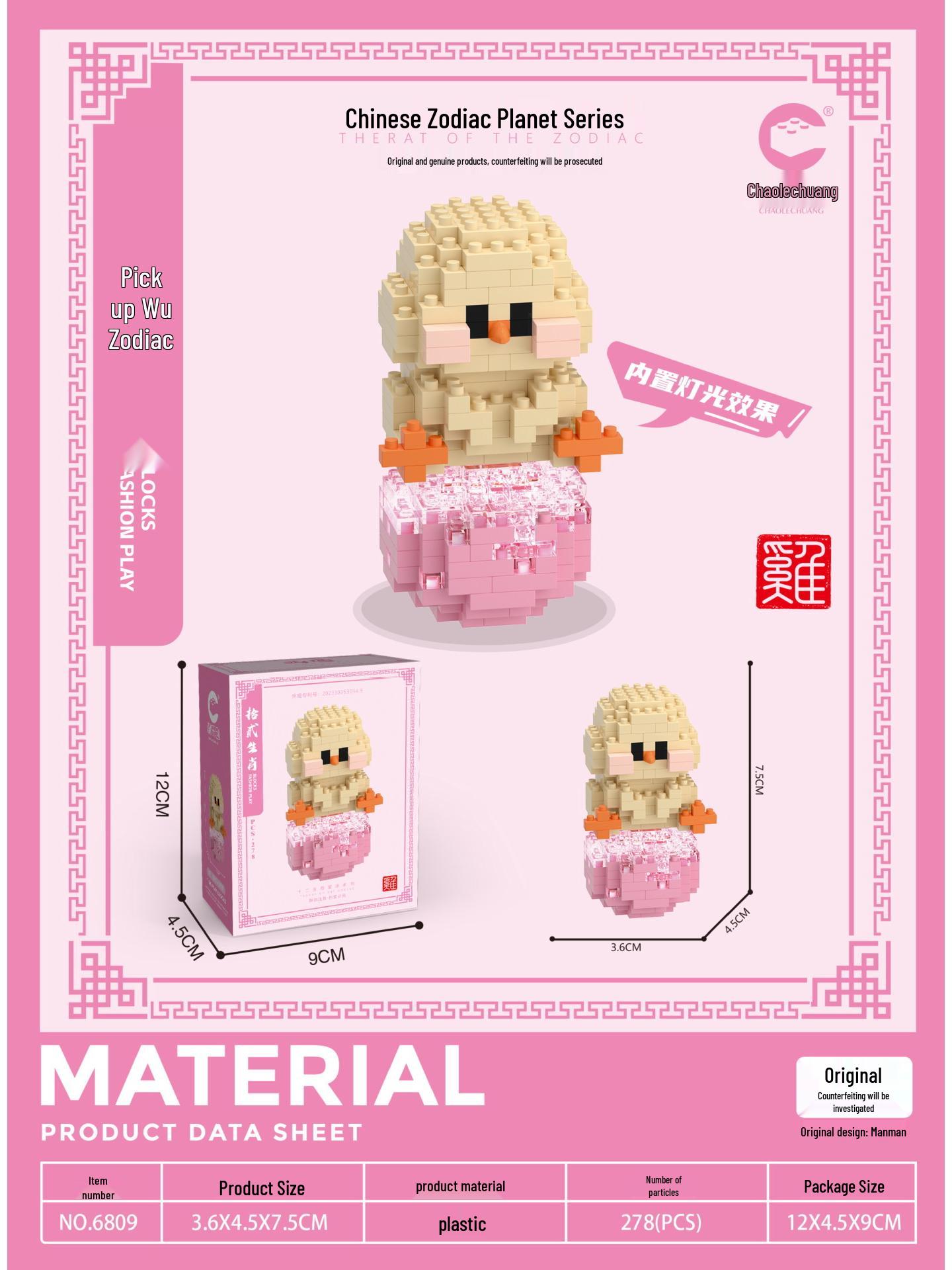 

Chaole Chuang Зодиакальная планета Мультяшное животное Конструктор, DIY набор, совместимый с Лего