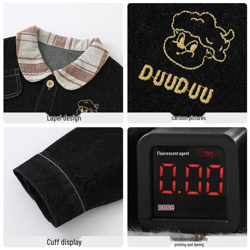 DUUDUU Boys' Casual Color-Block Windproof Jacket