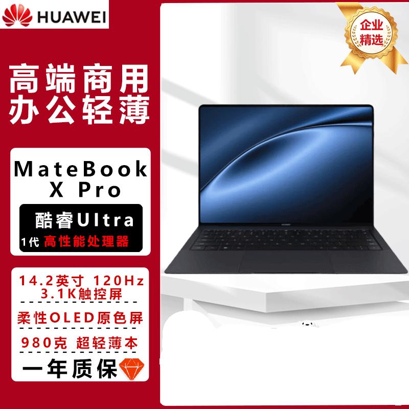 Huawei MateBook X Pro Laptop (CN Version)