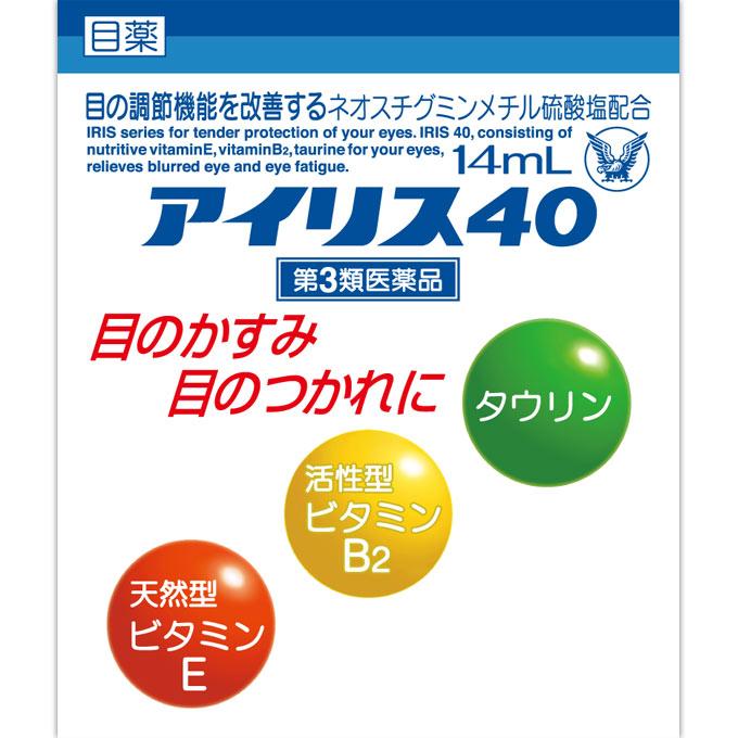 

Taisho Iris 40 14ml Blurred Vision Eye Drops Indications: Blurred vision (e.g., when there is excessive eye discharge), eye fatigue, itchy eyes, conju 1