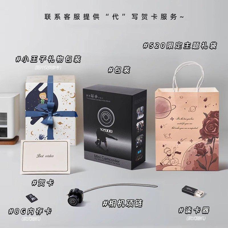 Mini necklace small camera can take pictures of high definition portable men and women birthday gifts abstract strange gadgets