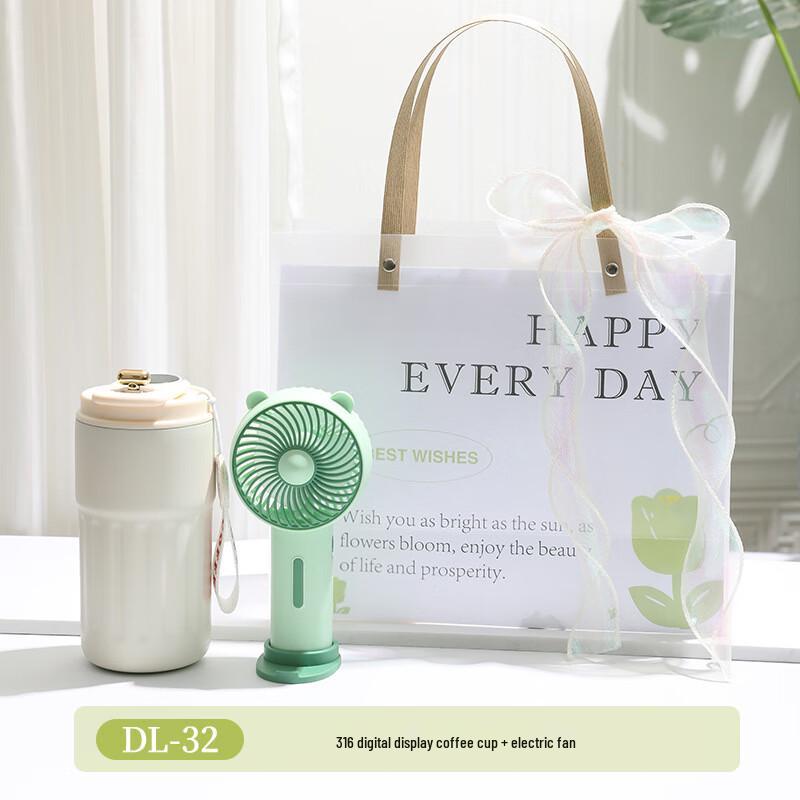 Aiqi Yixuan A1 Portable Cooling Set DL-32 Coffee Cup + Small Fan