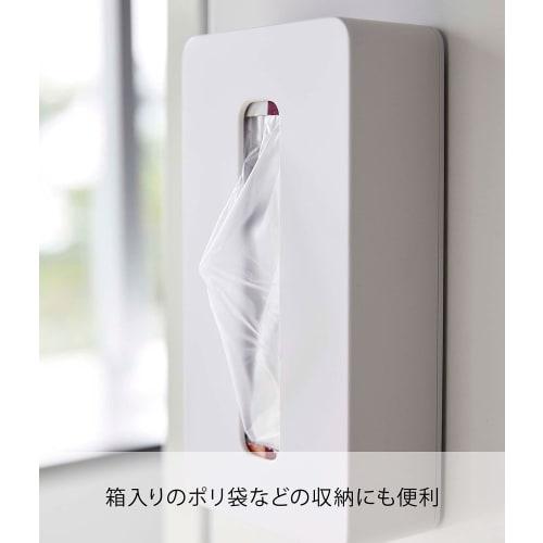 Yamazaki Magnetic Compact Tissue Case, White [Compatible with soft pack tissues measuring approximately 10.5cm W x 4.5cm D x 20.5cm H], Tower, Space-S