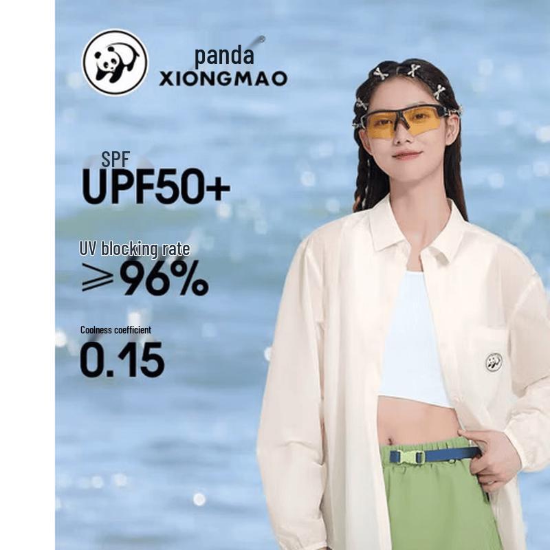 CAMEL Cooling Lightweight Long-Sleeve UPF50+ Sun Protection Jacket A35BATR126 3XL