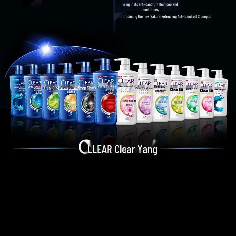 Clear Men Anti-Dandruff Hydrating & Oil Control Shampoo