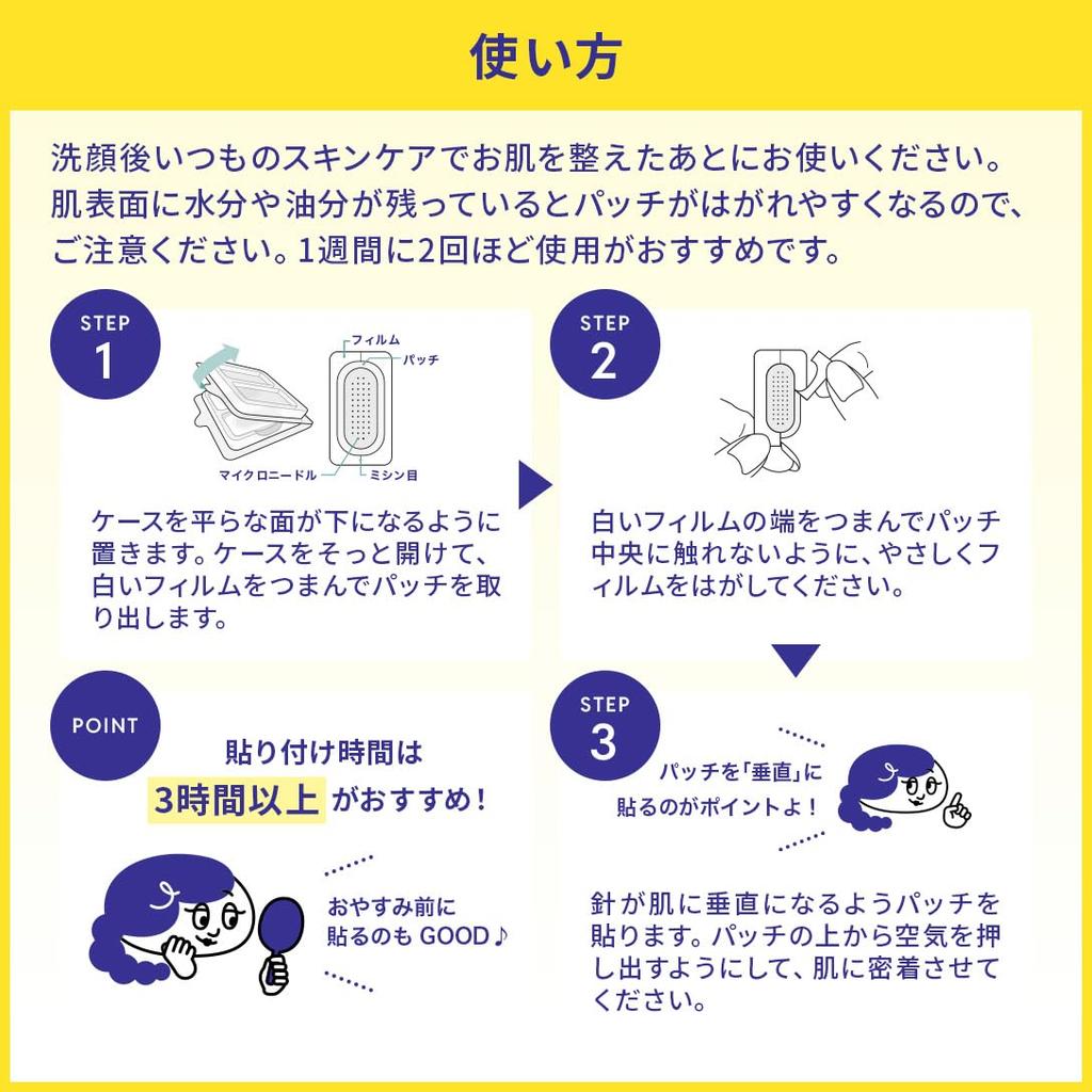 Clinilabo Microneedle Patches by Taisho Perfect for spot dull and hyaluronic vitamin and Use after cleansing and and revitalizes Enhances skin tone