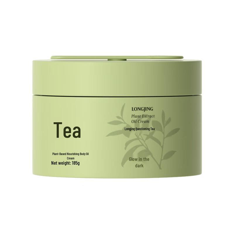 Xuguang Botanical Nourishing Body Oil Cream