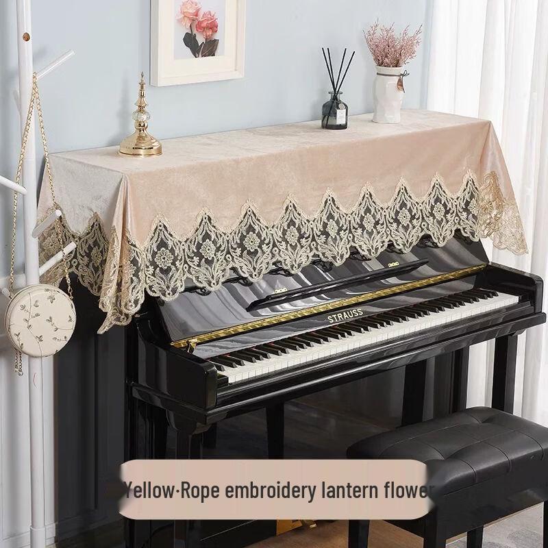 Elegant Lace Piano Half Dust Cover