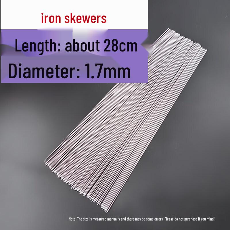 

Ru Han Commercial Iron BBQ Skewers