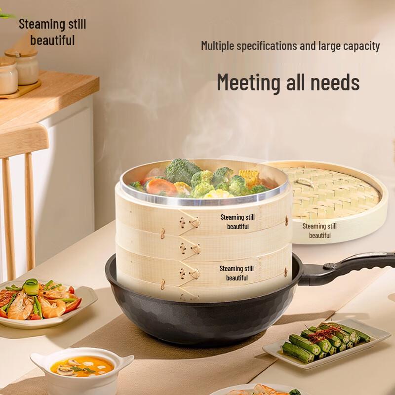Bamboo Steamer Set