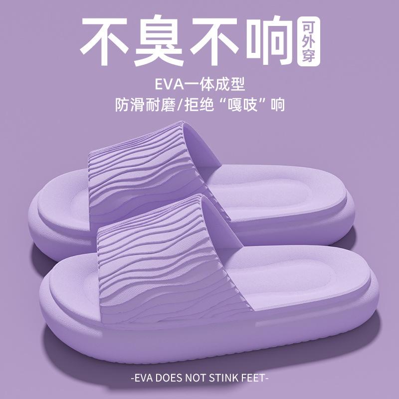 Elderly Non-slip Slippers 2026 Indoor Home Bathroom Bath Anti-drop Thick-soled Slippers