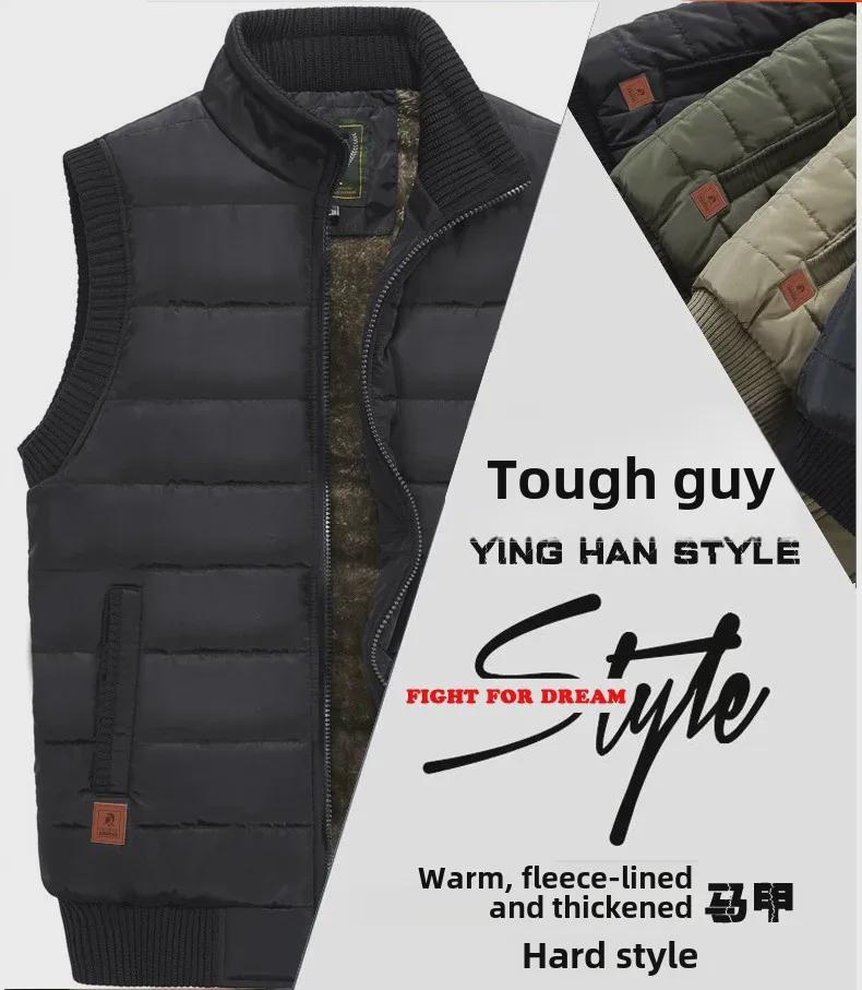 אפוד קטיפה עבה בסגנון קוריאני לגברים לסתיו/חורף, טרנדי וחם, אפוד במידה גדולה.