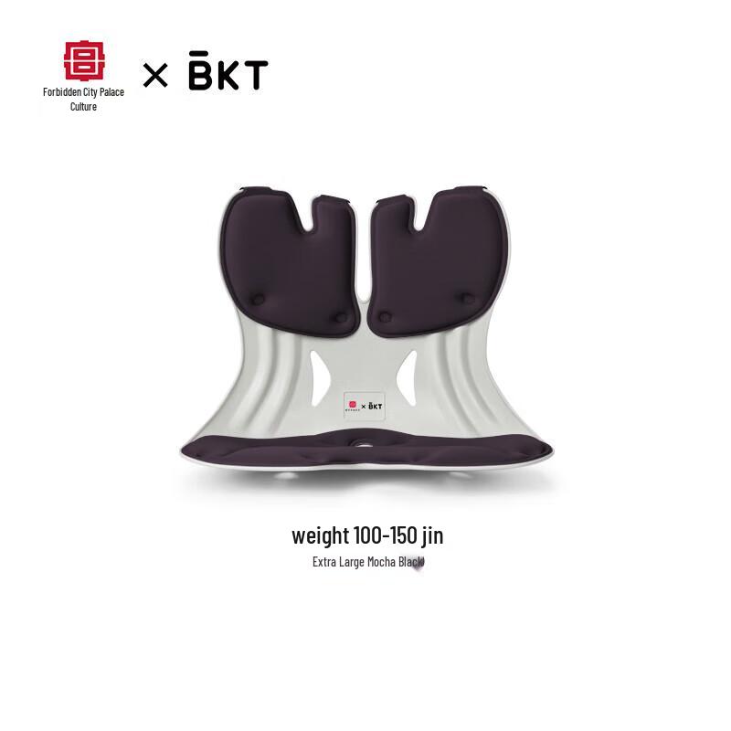 BKT Ergonomic Lumbar Support Cushion 4490₽