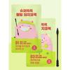 Mi Factory Super-Glide Melting Nose Pore Strip (1 Single Use)
