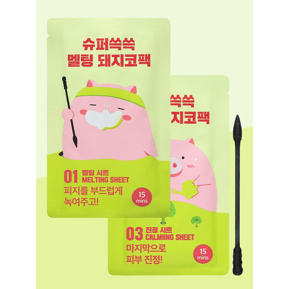 Mi Factory Super-Glide Melting Nose Pore Strip (1 Single Use)