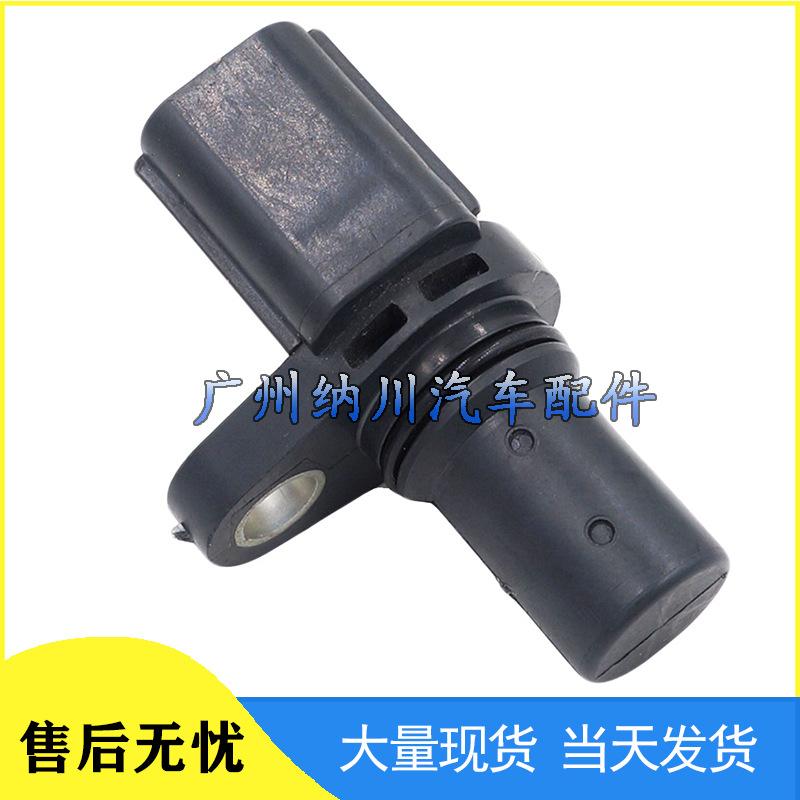 Mitsubishi Pajero/Colt Crankshaft Position Sensor MR985041