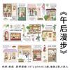 6pcs Kawaii Stationery Stickers  Walking In Love DIY Craft Scrapbooking Album Junk Journal Happy Planner Diary Stickers
