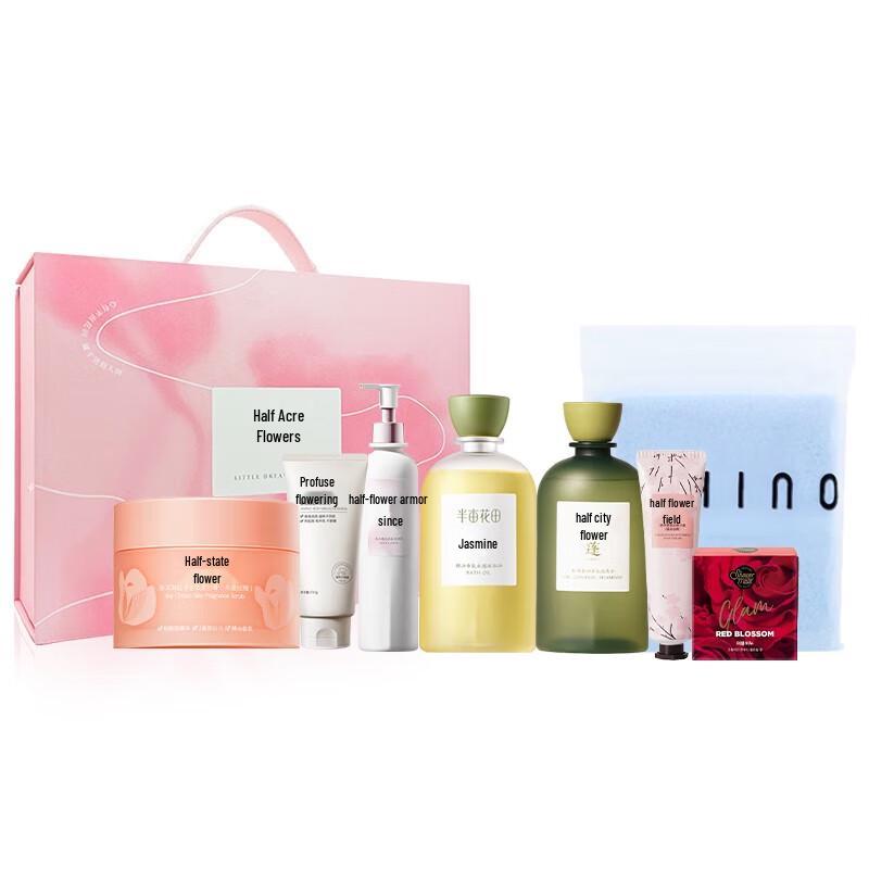 Banmianhuatian Winter Nourishing Skincare Set