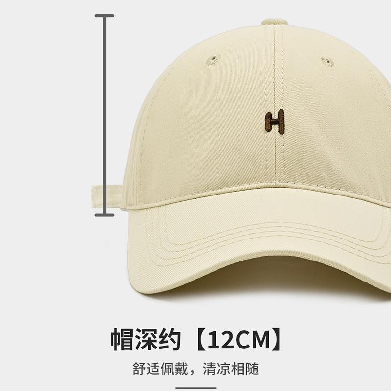 Soft top small H letter embroidered cap women's wide brim deep top face small sunshade sports baseball cap