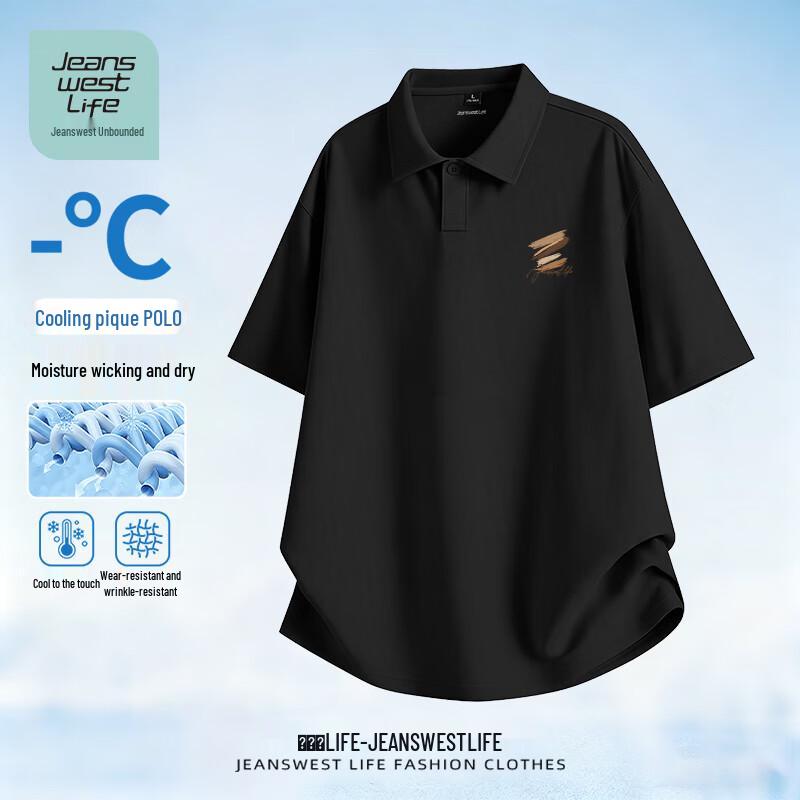 JEANSWEST LIFE Мужская быстросохнущая прохладная на ощупь свободная футболка-поло XL