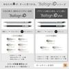 Sakura Crepas Gel Ink Ballpoint Pen Ball Sign iD Plus 3 Color Set 0.5mm GBR355-3