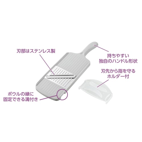 Takagi Kanesada Vegetable Cut Stainless Steel Slicer with Blade Holder to Protect Your Fingers from the Blade, Slicing and Julienne, Dishwasher Safe,