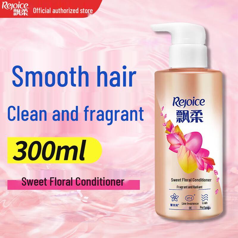 Rejoice Sweet Floral Scent Brightening Hair Conditioner
