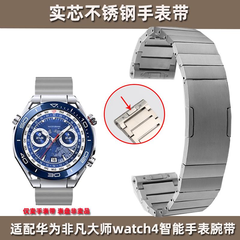 

For Metal Wristband Huawei Watch 4 Planet GT4 GT3PRO GT3 PRO Honor 4PRO New Quick Detachable Stainless Steel Watchband 20mm 22mm GT4PRO GT3(46mm) срібний