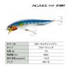 Shimano Seabass Lure Minnow Exsence Agake 95F Jet Boost 001 Kyorin Iwashi XM-195Q