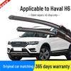 Frameless Wiper Blade Strip for Great Wall Haval H6 (2015-2019) Front and Rear