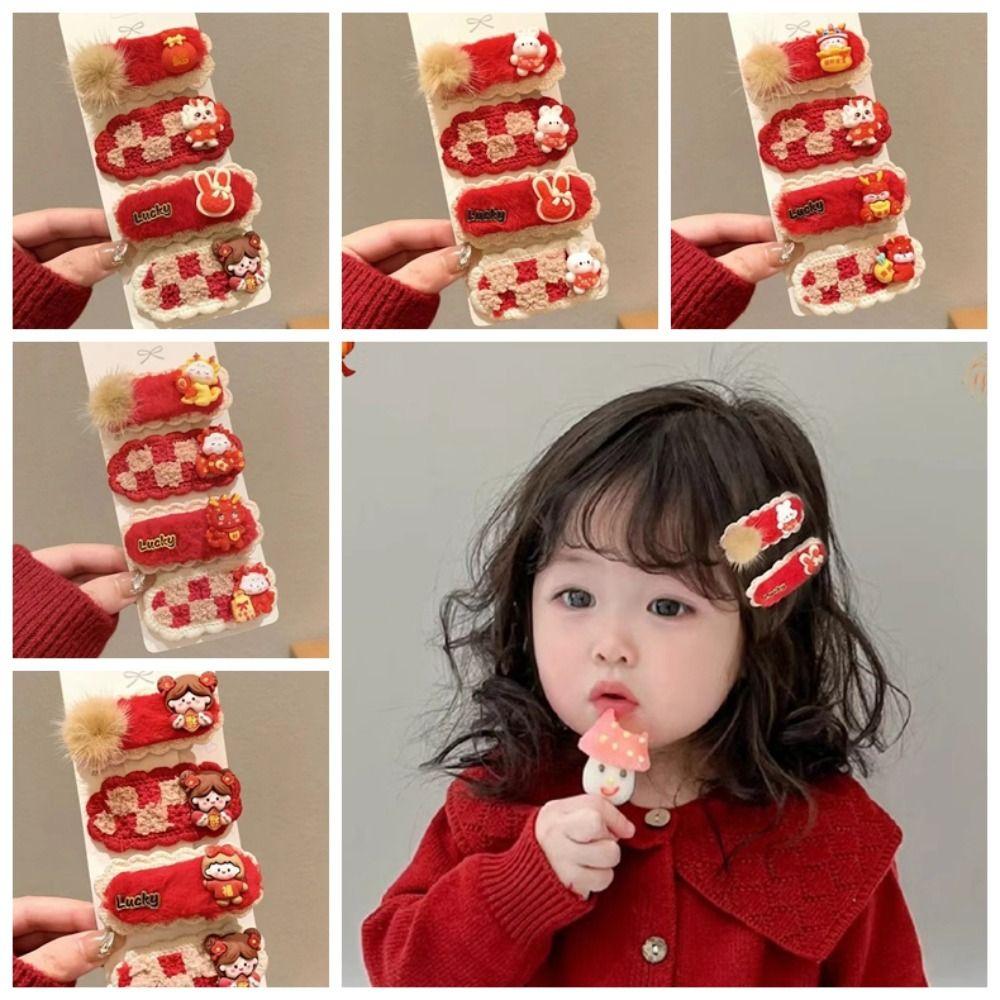 

4 шт./компл., плюшевые новогодние головные уборы, заколки для волос в китайском стиле с драконом, милые новогодние заколки для волос, детские