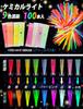 Chemical 9 Colors with Connecting Perfect for Summer Live 100 9 Colors FUSHI&MON Glow-Up Bracelets, Lights, Penlights, 100-Pack, Disposable,