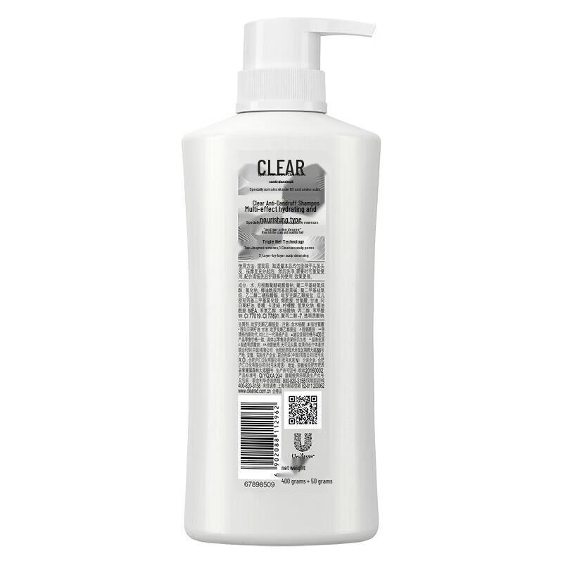 Clear Anti-Dandruff Scalp Care Shampoo